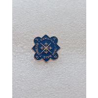 Туризм. Самаркандский клуб туристов. #-VI-08