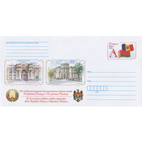 Беларусь 2022 ХМК с ОМ 30-летие установления дипломатических отношений между Республикой Беларусь и Республикой Молдова (к4)