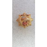 Фрачник 80 лет госавтоинспекция МВД Беларусь