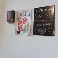 Слухай сваё! Рэкламка-аб'яўка аб канцэтах гуртоў Стары Ольса і Guds Tower. Мінск, 2019г.