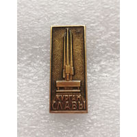 Курган Славы. Мемориал. Белоруссия. ВОВ 1941-1945 г.г. #0321-WP6