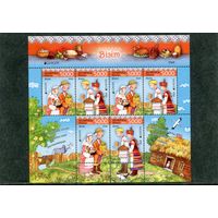 Беларусь 2012. Европа СЕРТ. Визит. Блок