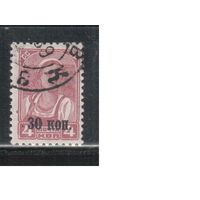 СССР-1939, (Заг.590),  гаш.(с клеем)  , Стандарт , Надп., без  ВЗ