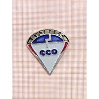 ССО Кузбасс.