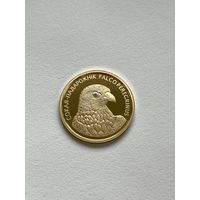 Монета золотая "Сокал-падарожник" РБ 2006