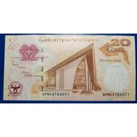 Папуа - Новая Гвинея 20 кина 2008 г. Р - 36