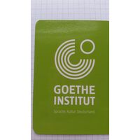 Календарик.Институт ГЁТЕ