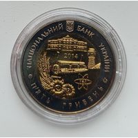 Украина 5 гривен 2014,Кировоградская область