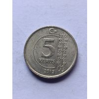Турция. 5 Куруш 2013 года. (4).