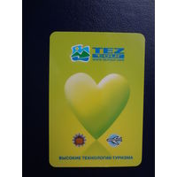 Календарик 2006 г.  Tez tour.  Высокие технологии туризма.