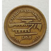 Египет. 50 пиастров. Новые мосты в Асьют. 2019. Распродажа личной коллекции
