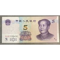 Банкнота. Китай. 5 юаней 2020 год. Мао Цзэдун. НЕ БЫЛА В ОБОРОТЕ.