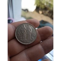Словакия 20 крон 1941г. Серебро. Кирилл и Мефодий.