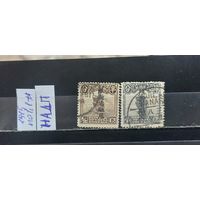 РАСПРОДАЖА КИТАЙ 1915г. Синдзян. Надп. Гаш.