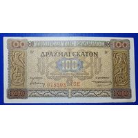 Греция 100 драхм 1941 г. Р-116а(2)