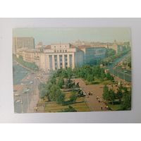 Открытка,1980
