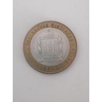 10 руб. России