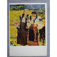 Голембиевская. Девушки