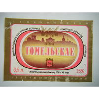 РАСПРОДАЖА!!! Коллекции Пивных Этикеток.