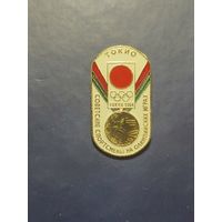 Советские спортсмены на Олимпийских играх. Токио 1964. из набора.