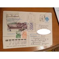 Украина редкий провизорий Севастополя на письме война