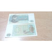 1 кьят Бирмы без года с рубля **8602