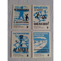 Спичечные этикетки ф.Гомель. Будьте осторожны на льду.1970 год