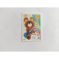 СССР  1979  Н.Год