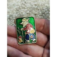 Семеро козлят