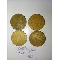 5 копеек 1928  СССР РАСПРОДАЖА
