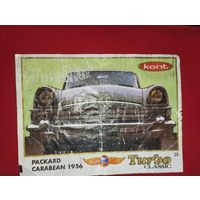 Вкладыш от жвачки турбо