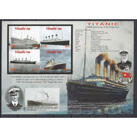Флот. Титаник. Ниуафоу. 2012. 1 малый лист б/з. Michel N 459-462 (22,0 е)
