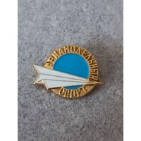 Авиамодельный спорт