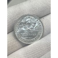 50 копеек ( полтинник ) 1925 ярчайший шб ! много лотоввидео по запросу