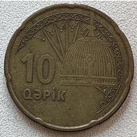 10 гяпиков Азербайджан