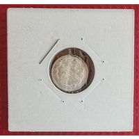 Российская Империя 5 копеек 1890 г. #10111
