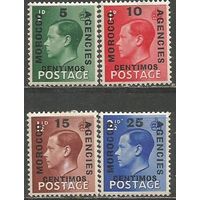 Испанская почта в Марокко. Король Эдуард VIII. Надпечатка на Британии. 1936г. Mi#132-35. Серия.