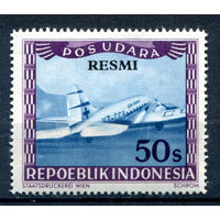Индонезия - 1948г. - локальные марки, местные мотивы, служебные марки, RESMI, авиация, авиапочта, 50 S - 1 марка - MNH [Mi 9]. #4-W2-105-A-2