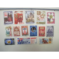 14 марок СССР с рубля!