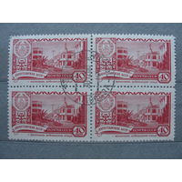 Продажа коллекции с 1 рубля! Гашеные почтовые марки в квартблоках.