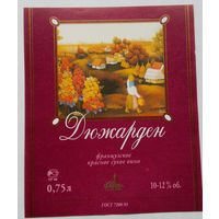 Этикетка винная.Россия. 1998-2006 г.00211