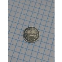 5 копеек 1844г