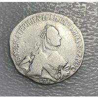 20 копеек 1766 Сохран !