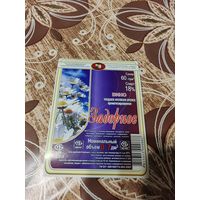 Этикетка,вино,червень