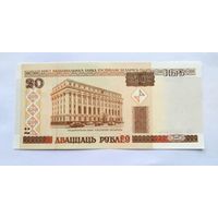 20 рублей 2000 UNC серия Тб