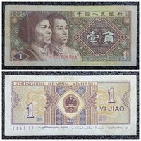 1 джао Китай 1980 г.