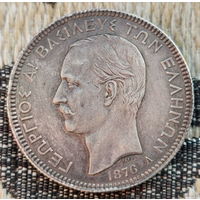 Греция 5 драхм 1876 года. Серебро 900. Сторгуй за свою цену, предложи обмен! S160-2
