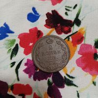 2 копейки 1812 года ЕМ НМ в хорошем качестве