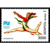 Марки "Спортивная гимнастика", "Метание диска", "Греко-римская борьба", "Тяжелая атлетика", "Блок N7. Пулевая стрельба"