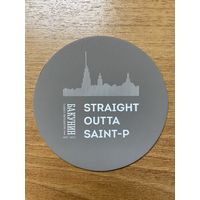 Подставка под пиво пивоварни "Бакунин" /Санкт-Петербург/ No 10